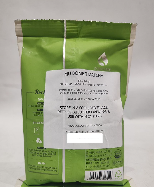 Jeju Matcha Powder 10% 500g