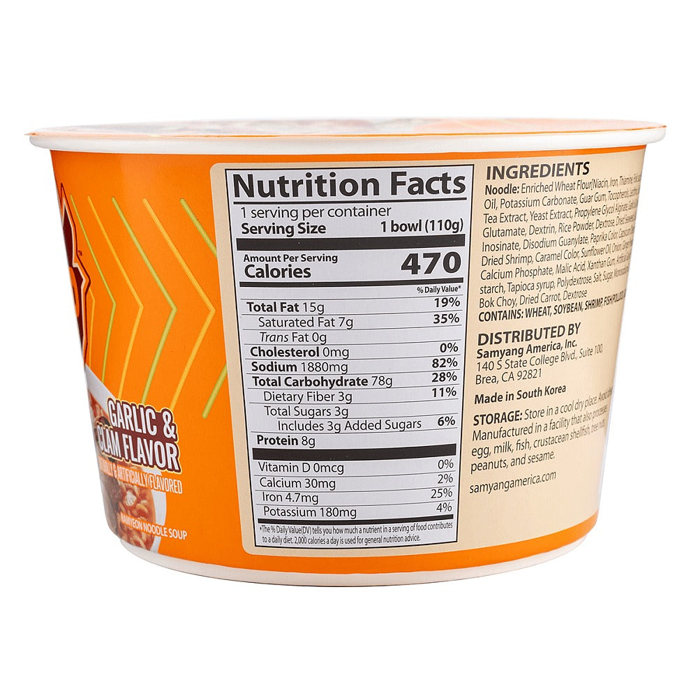 MEP - Samyang Big Bowl 4 Pack - Assorted